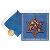 WISHING YOU THE VERY BEST BAR MITZVAH GREETING CARD